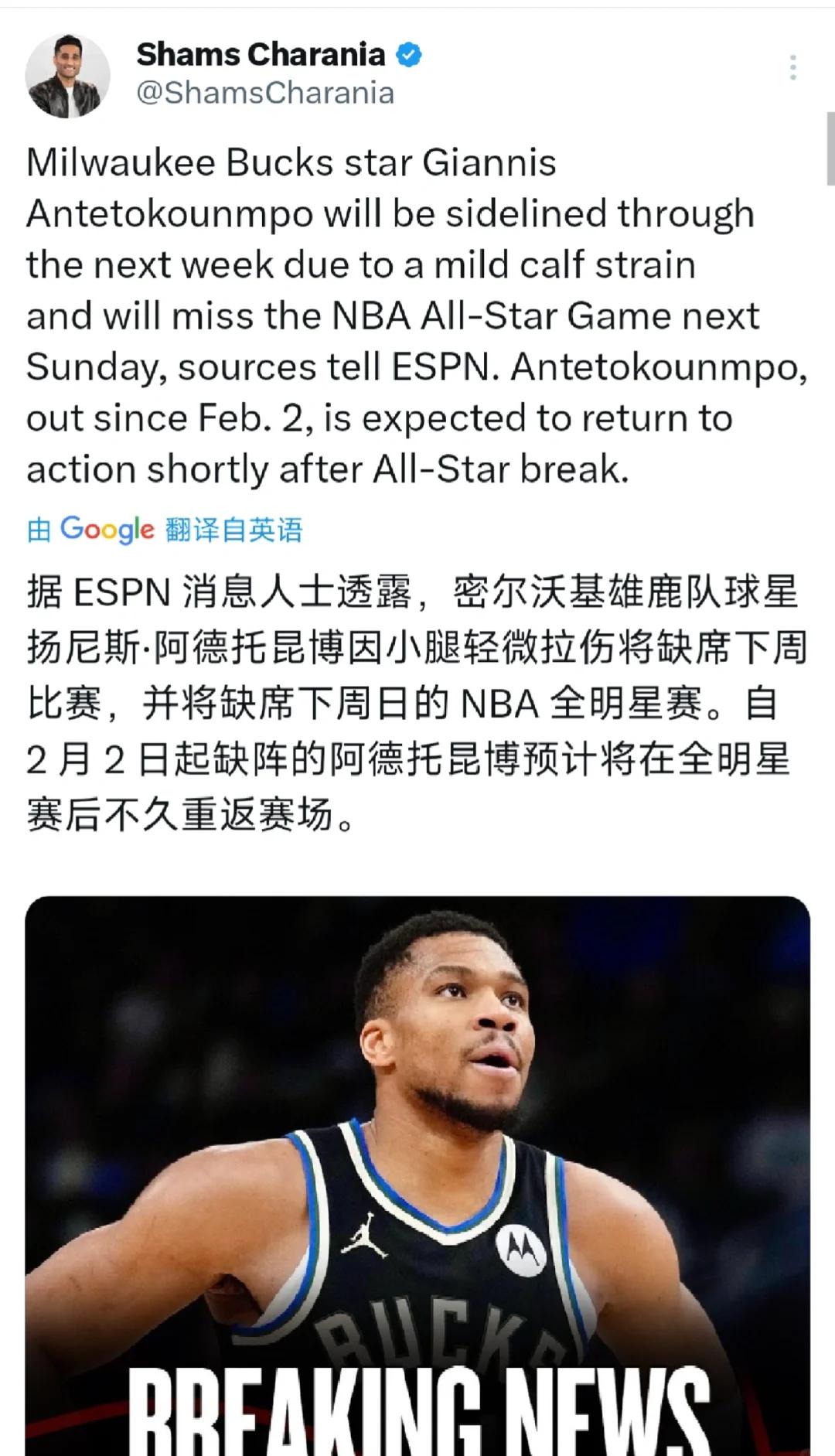 字母哥连续十五场比赛得分超过出色防守，勇士不断突破！